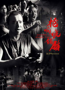 久久免费国产